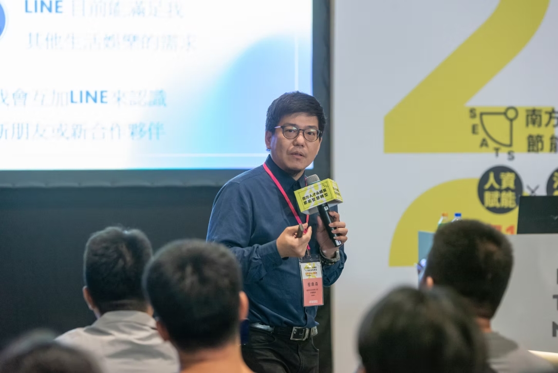 2025南方人才永續展AI營運智慧館